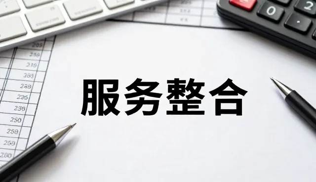 企业展示平台在推广中的实际应用与维护技巧